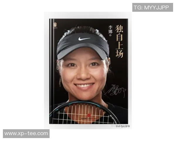 专访李娜揭秘和平精英成功背后的策略与创新之路