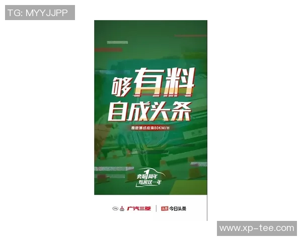 球员成长与突破之路：从青训到职业生涯的全方位探索与分析